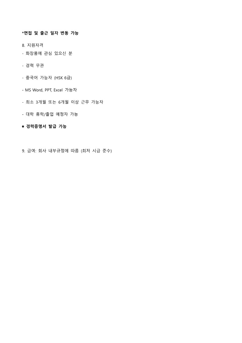 Contents image
